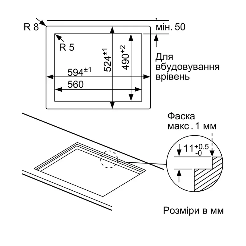 Поверхня газова BOSCH PPP 6A6M90R