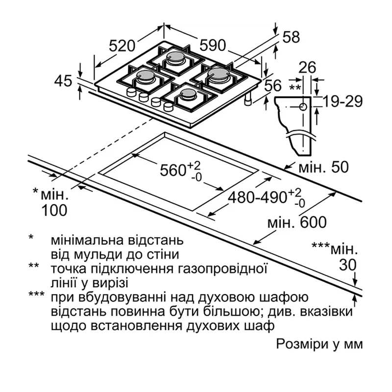 Поверхня газова BOSCH PPP 6A6M90R