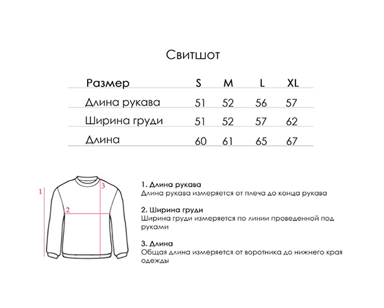 Світшот Chikiss CVS 004/009, жіночий, теракотовий, р. S large popup