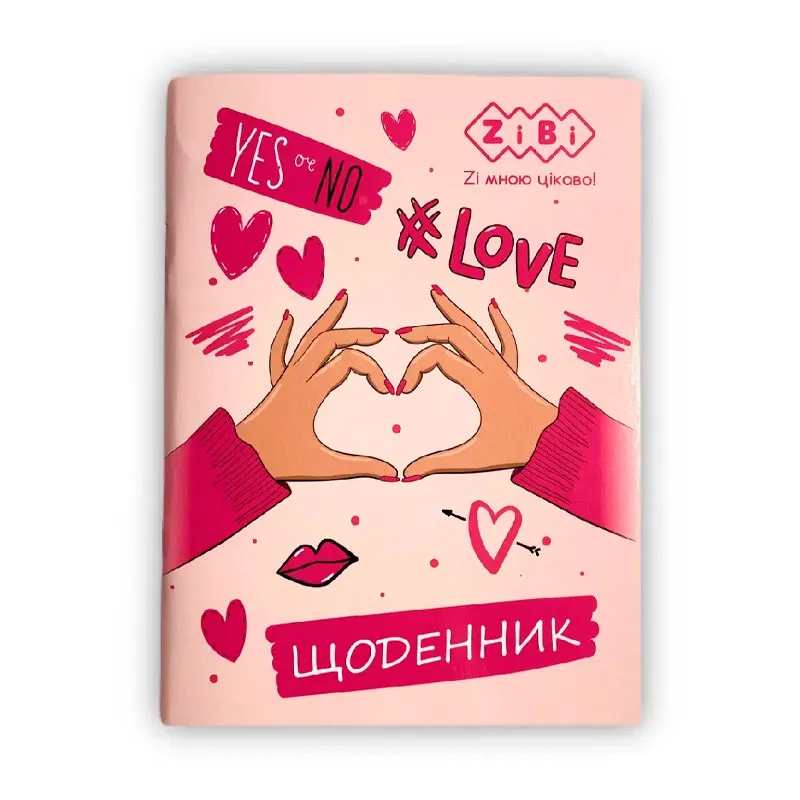 Щоденник шкільний LOVE, Зошит А5, 40 арк, скоба, УФ-лак, SMART Line (M84978)