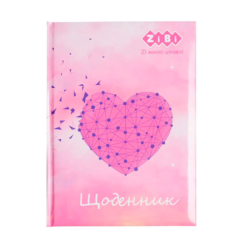 Щоденник шкільний LOVE, В5, 48арк, KIDS Line (M84979) large popup