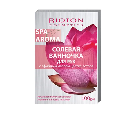 Сольова ванночка ТМ Spa&amp;Аroma для рук, з ефірною олією лотоса, 100г (152127) BIOTON