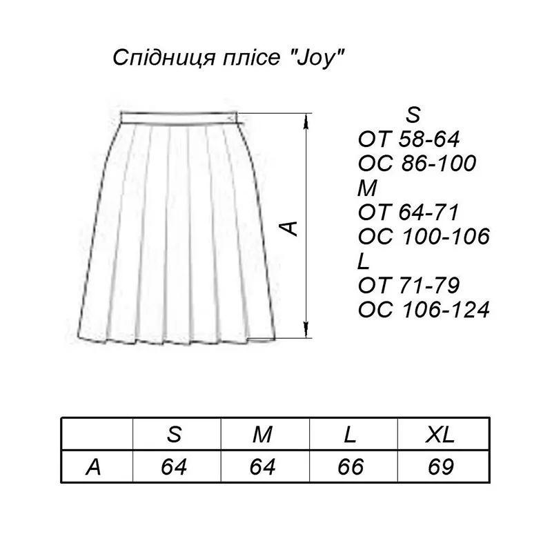 Спідниця Art Knit плісе в&#039;язана, чорна &quot;Joy&quot;, р. L (029055)