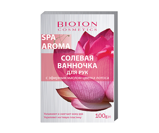 Сольова ванночка ТМ Spa&amp;Аroma для рук, з ефірною олією лотоса, 100г (152127) BIOTON large popup