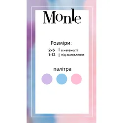 Спідниця Monle міді, блакитна, р. 92-98 thumbnail