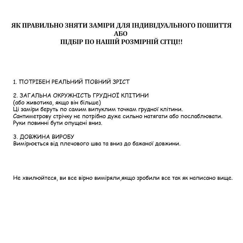 Сукня шкільна by Tanya Klymenko на європідкладці з декором на плечІ, р.130-140 large popup