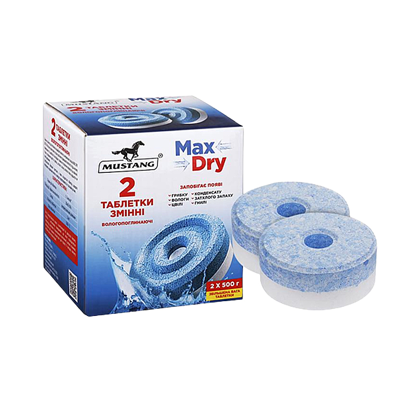 Таблетки змінні MUSTANG MAX DRY BOX, 2 шт.*500 г. (MSA500ТТ) large popup