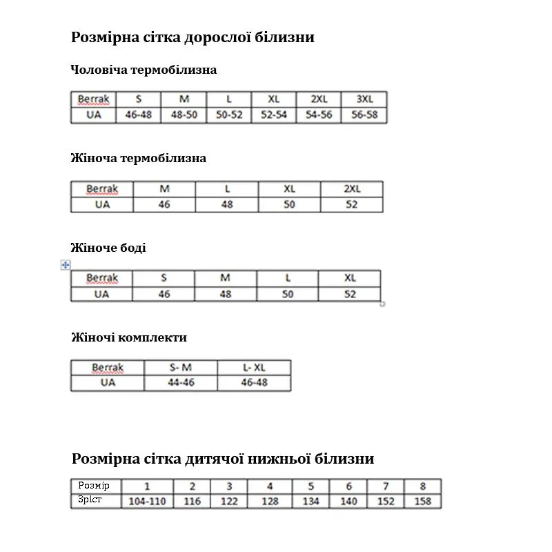 Штани Berrak термо, р. XL, чоловічі, графіт (755)