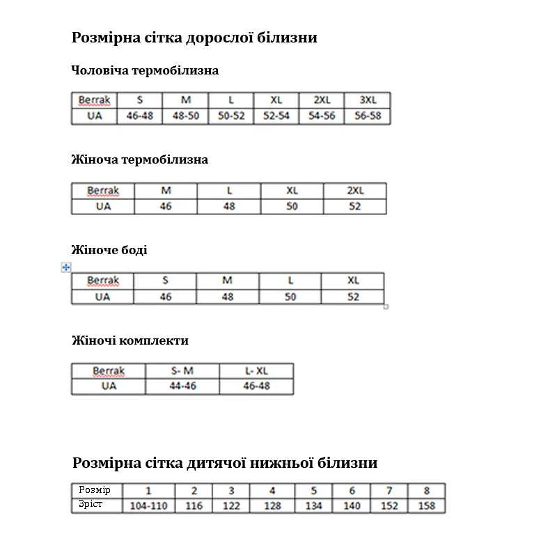 Лосини Berrak термо, р. XL, жіночі, чорні (2322)