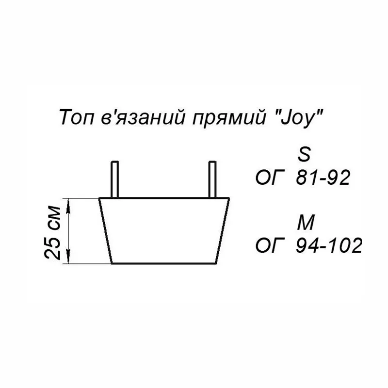 Топ Art Knit в&#039;язаний прямий, бежевий &quot;Joy&quot;, р.М (029068)