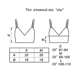 ТОП ART KNIT В'ЯЗАНИЙ, БЕЖЕВИЙ 