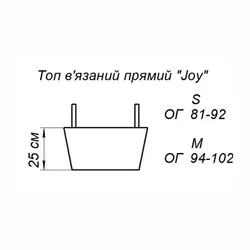 Топ Art Knit в&#039;язаний прямий, чорний &quot;Joy&quot;, р.М (029070) thumbnail mobile