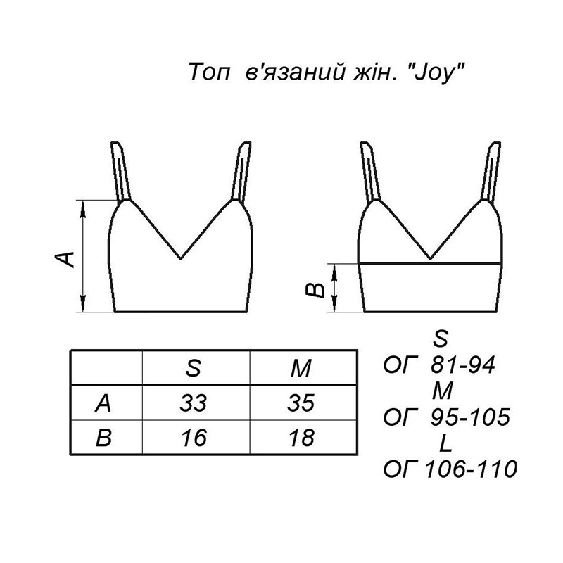 Топ Art Knit в&#039;язаний, молочний  &quot;Joy&quot;, р.М (029010) large popup