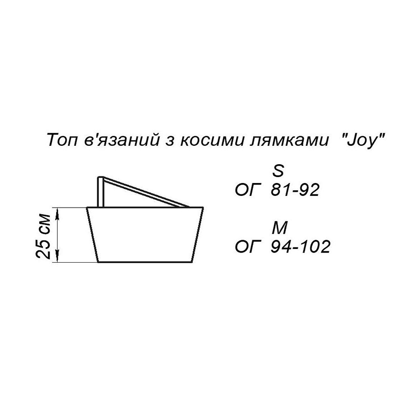 Топ Art Knit в&#039;язаний з косими лямками, бежевий  &quot;Joy&quot;, р.М (029080) large popup