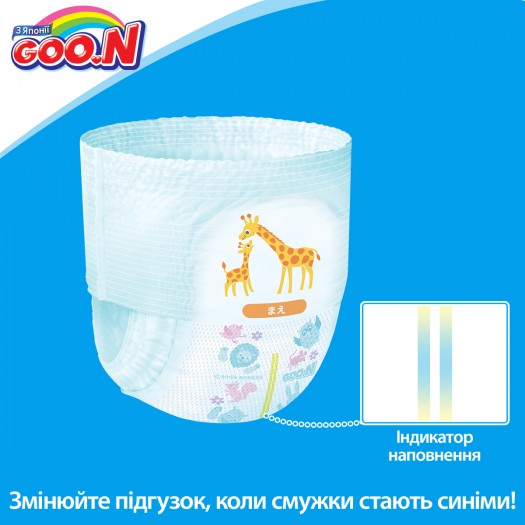 Трусики-Підгузки Goo.N Для Активних Дітей (S, 4-9 Кг) (853625) large popup