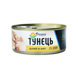 Тунець Цілий в олії "Домашні продукти" 150г