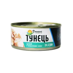 Тунець Цілий в/с "Домашні продукти" 150г