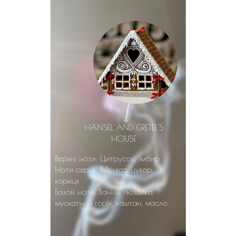 Свічка новорічна hansel avd gretel`s house large popup