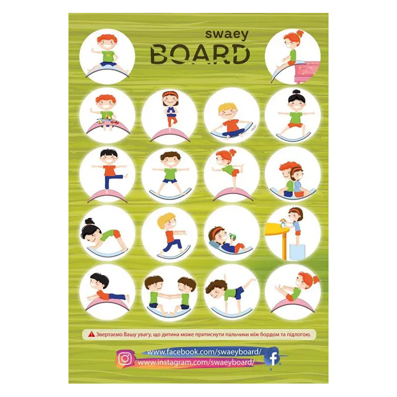 Рокерборд SwaeyBoard балансир-дошка велика з захистом пальців (ВП06-52) large popup