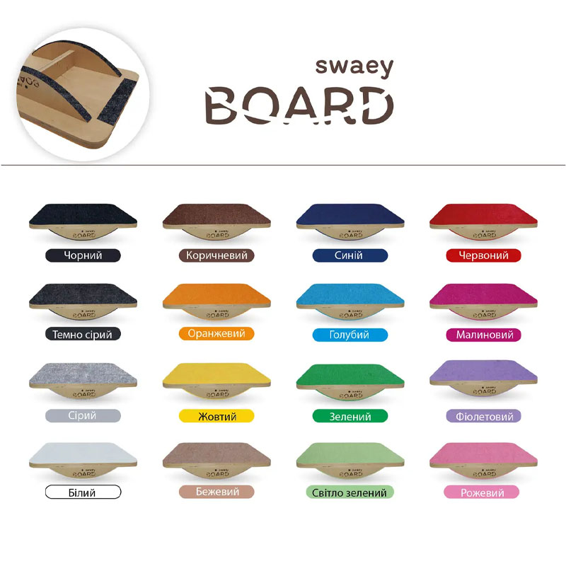 Балансир SwaeyBoard балансборд (Б12-37) large popup