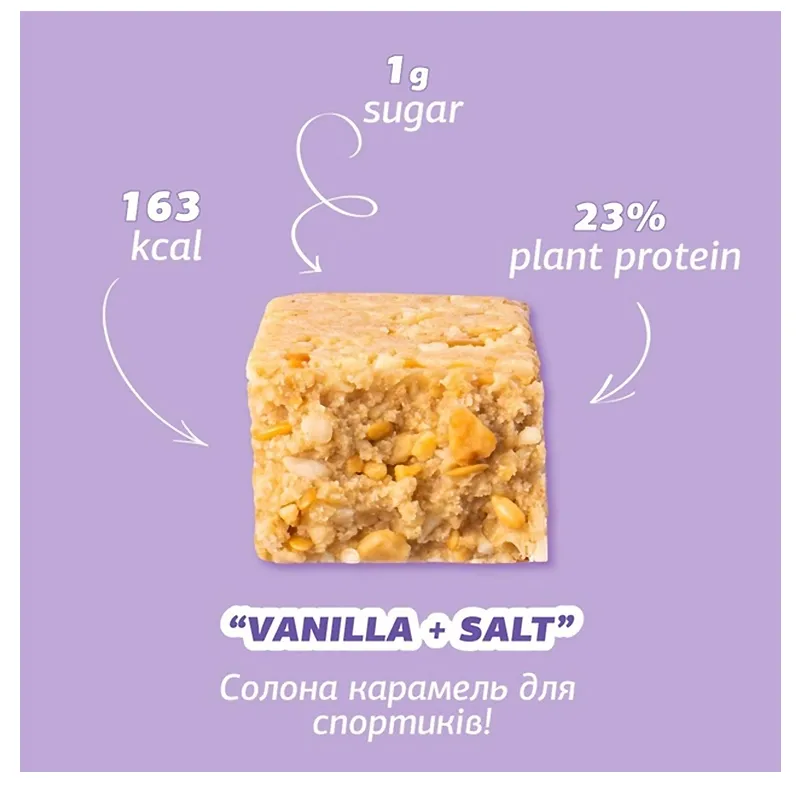 Батончик Fizi протеїновий &#039;Ваніль та сіль&#039;, 45 г. 