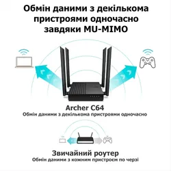 Бездротовий маршрутизатор TP-Link Archer С64 AC1200 дводіапазонний, гігабітний WiFi роутер thumbnail