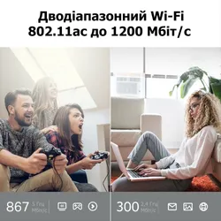 Бездротовий маршрутизатор TP-Link Archer С64 AC1200 дводіапазонний, гігабітний WiFi роутер thumbnail