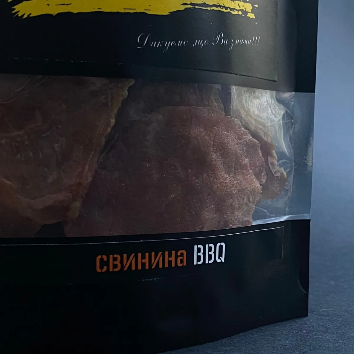 Джерки свинячі Beer Snacks  BBQ 100г