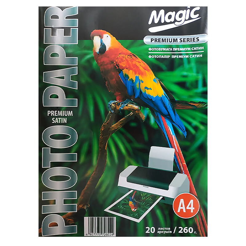 Фотопапір Magic A4 PS Преміум Сатин Photo Paper 20л 260г/м2 large popup