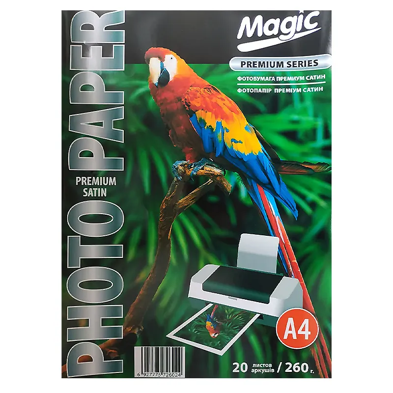 Фотопапір Magic A4 PS Преміум Сатин Photo Paper 20л 260г/м2