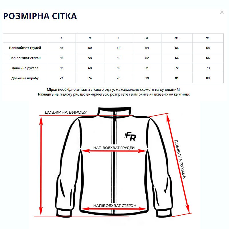 Гірськолижна куртка чоловіча Freever 21721 салатова, р.2XL large popup