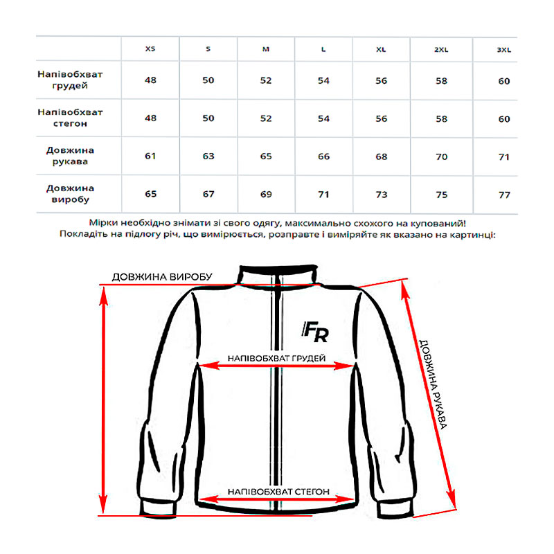 Гірськолижна жіноча куртка Freever 21768 рожева, р.XS large popup