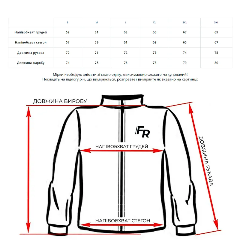 Гірськолижна куртка чоловіча Freever 21636 помаранчева, р.2XL