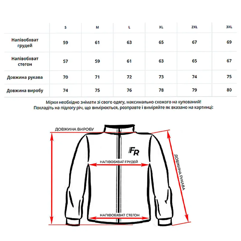 Гірськолижна куртка чоловіча Freever 21636 салатова, р.M