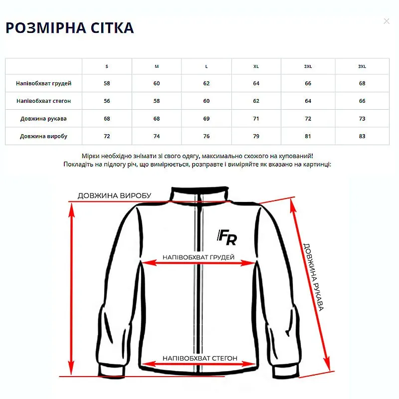 Гірськолижна куртка чоловіча Freever 21721 помаранчева, р.2XL