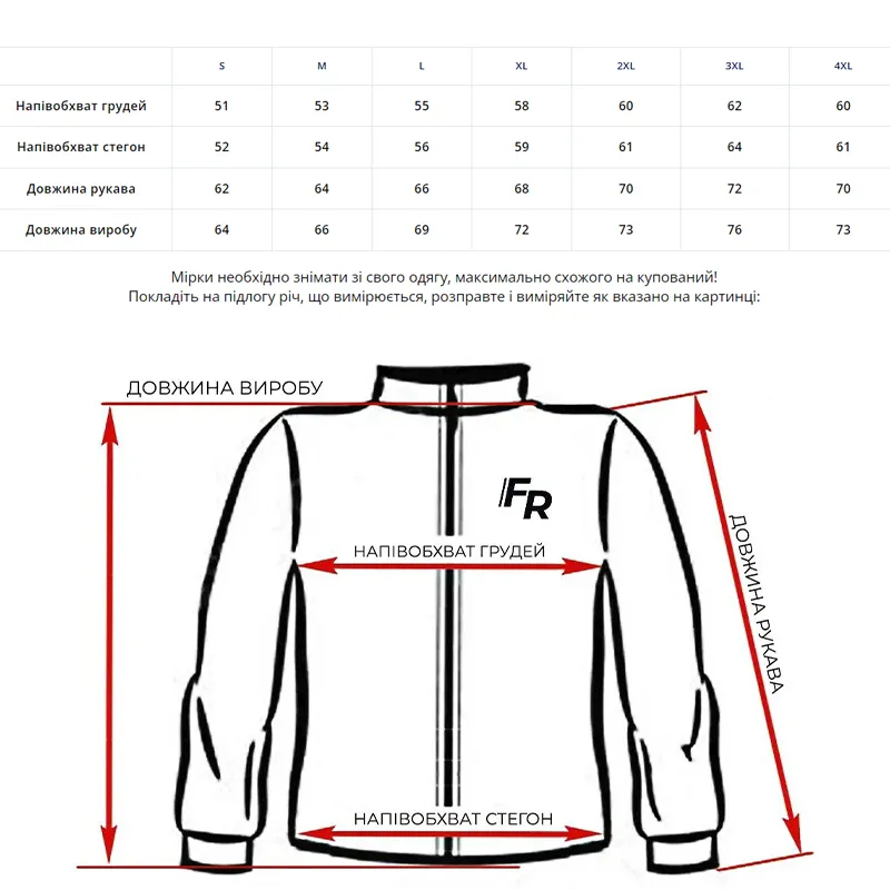 Гірськолижна жіноча куртка Freever 21762 біла, р.XL