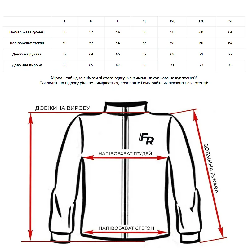 Гірськолижна жіноча куртка Freever 21764 червона, р.XL