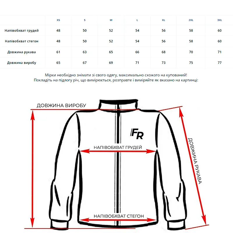 Гірськолижна жіноча куртка Freever 21768 чорна, р.XL