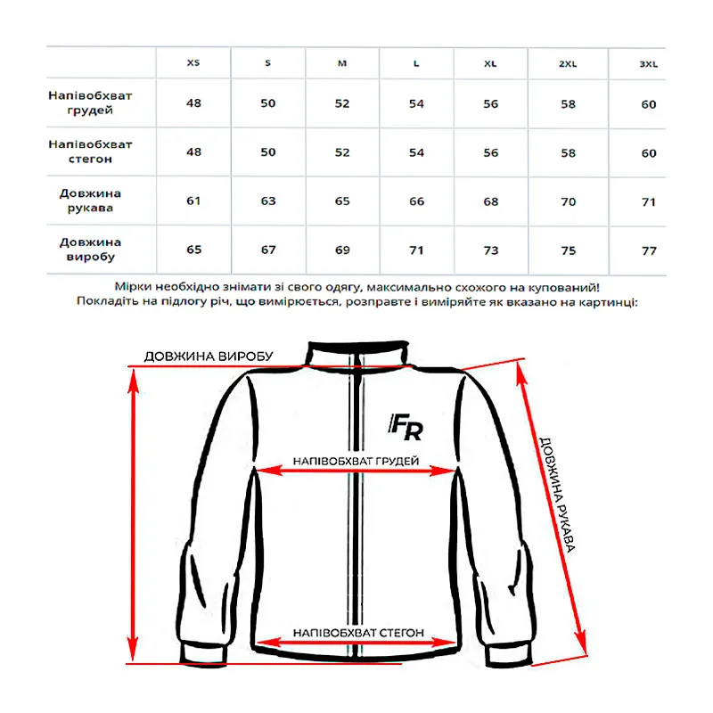 Гірськолижна жіноча куртка Freever 21768 рожева, р.XS