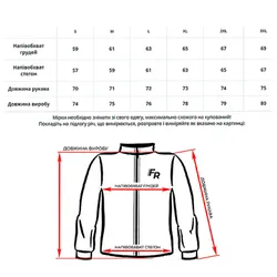 ГІРСЬКОЛИЖНА КУРТКА ЧОЛОВІЧА FREEVER 21636, САЛАТОВА