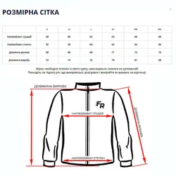 ГІРСЬКОЛИЖНА КУРТКА ЧОЛОВІЧА FREEVER 21721 ПОМАРАНЧЕВА