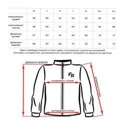 ГІРСЬКОЛИЖНА ЖІНОЧА КУРТКА FREEVER 21768, РОЖЕВА