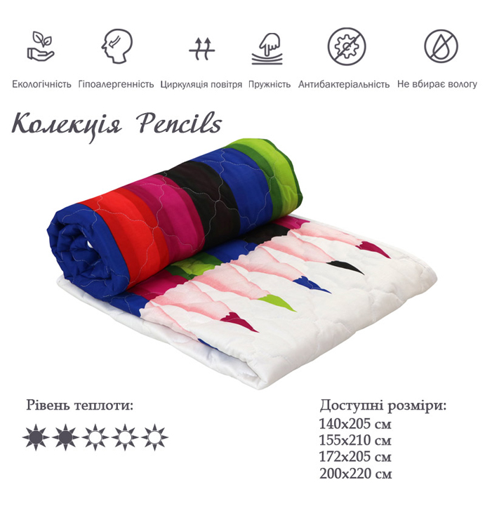 Ковдра Руно 140х205 силіконова Pencils (321.137СЛК_Pencils) large popup