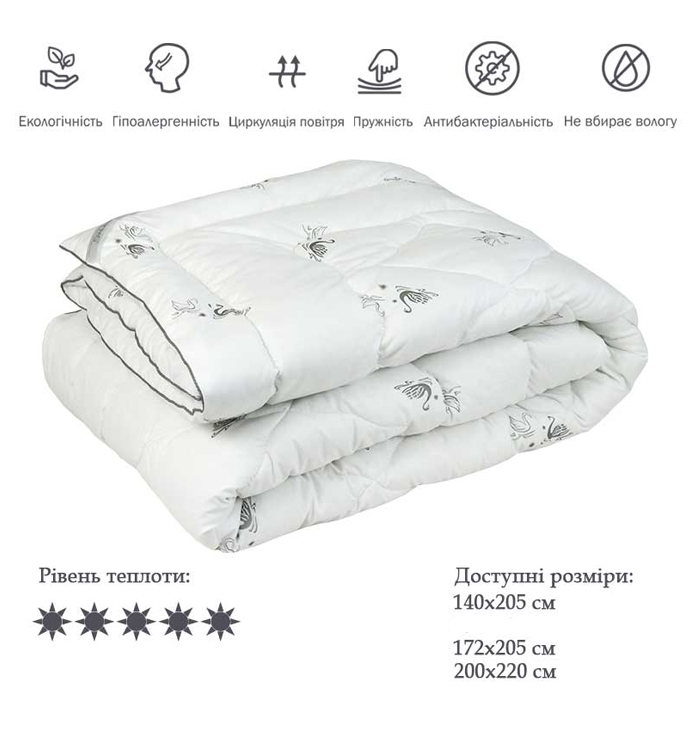 Ковдра Руно 172х205 зі штучного лебединого пуху (316.52_Silver Swan) large popup