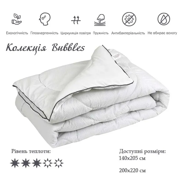 Ковдра Руно, 200х220 силіконова Bubbles (322.52Bubbles)