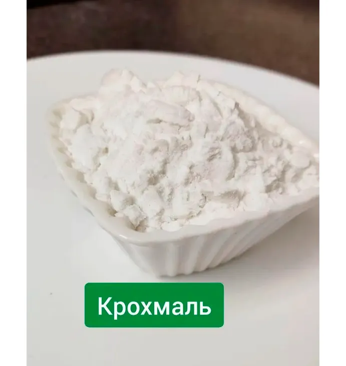 Крохмаль 50г