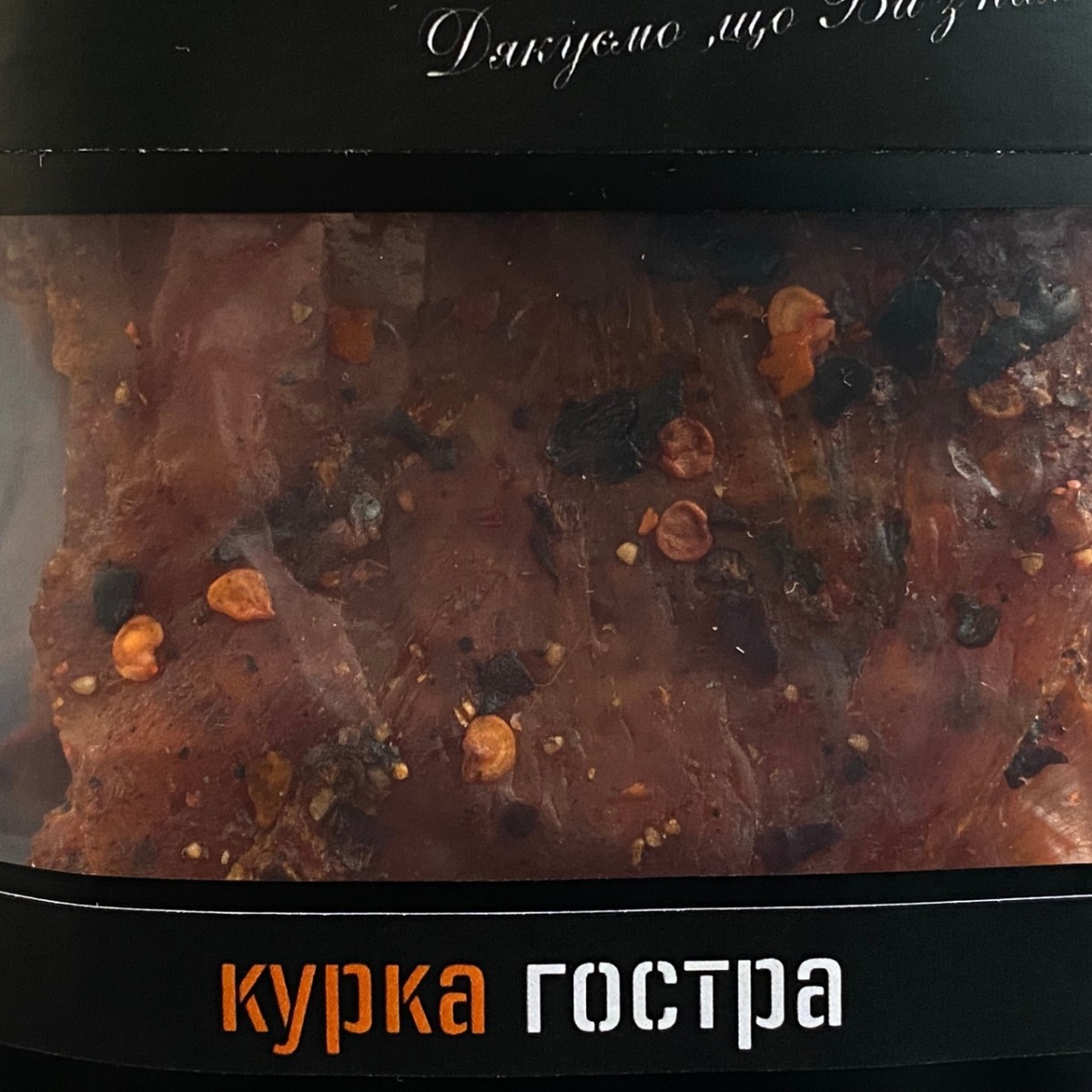 Курячі джерки Beer Snacks гострі 1000г large popup