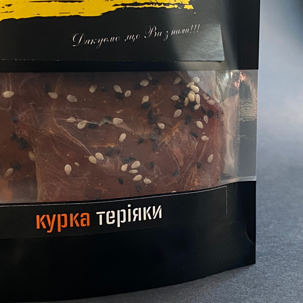 Курячі джерки Beer Snacks із соусом теріякі та кунжутом 1000г large popup