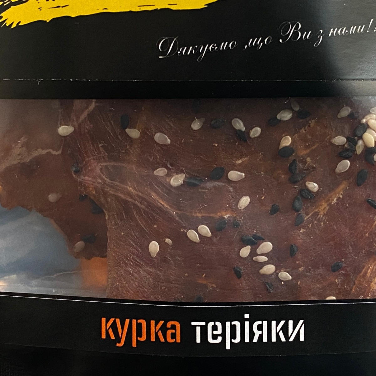 Курячі джерки Beer Snacks із соусом теріякі та кунжутом 100г large popup