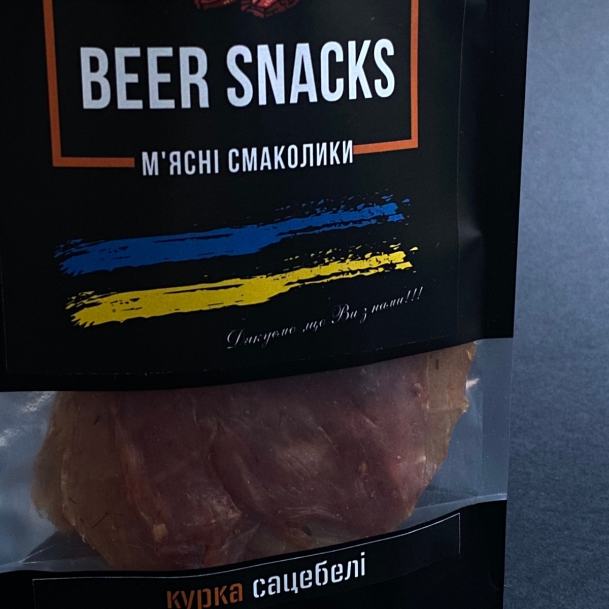 Курячі джерки Beer Snacks сацебелі 500г large popup